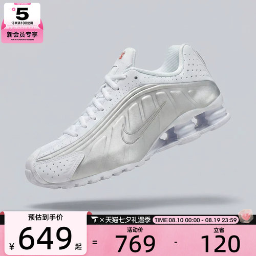 NIKE耐克女子NIKE SHOX R4运动休闲鞋AR3565-101