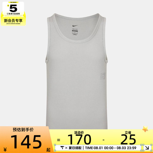 滔搏丨NIKE耐克男子时尚健身训练背心运动休闲无袖T恤IR8810-077