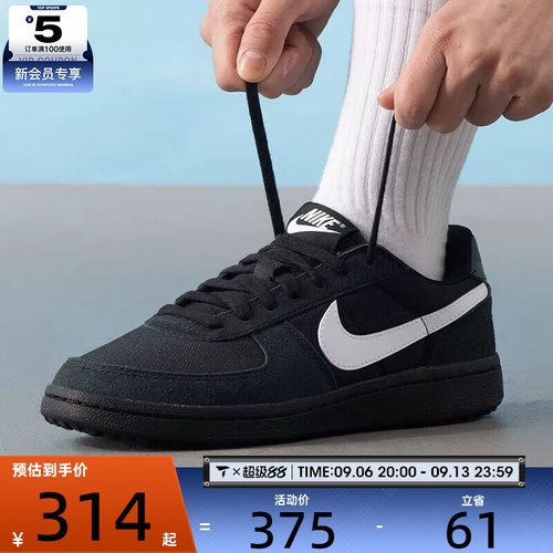 NIKE耐克大童FIELD GENERAL (GS)运动休闲鞋IF0465-001
