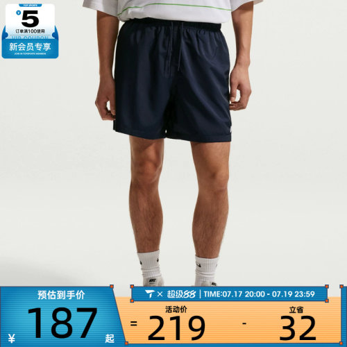 NIKE耐克男子运动休闲短裤FN3308-451