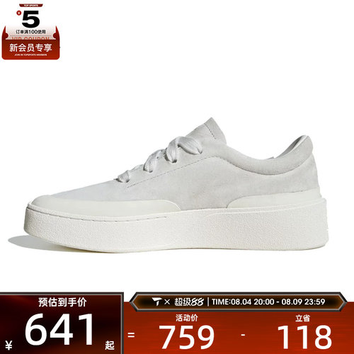 adidas阿迪达斯男女LABCOURT复古经典板鞋百搭运动休闲鞋JS4149