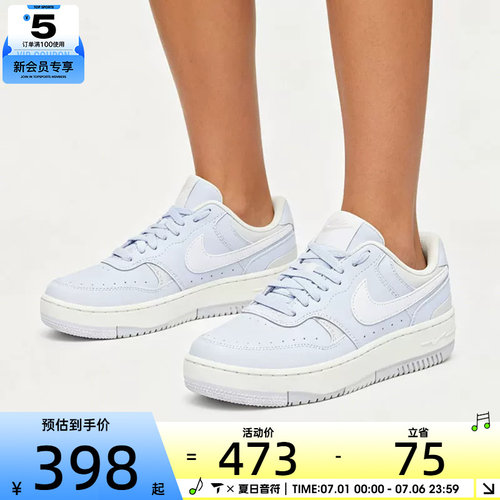 NIKE耐克女子GAMMA FORCE低帮时尚复古百搭休闲鞋DX9176-006
