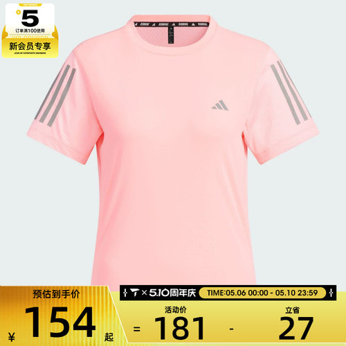 adidas阿迪达斯女子COOLER TEE运动休闲短袖T恤JZ2201