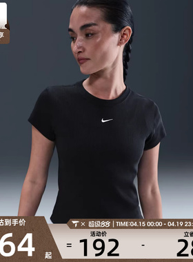 NIKE耐克女子AS W NSW RIB TGHT 运动休闲短袖T恤HV4995-010