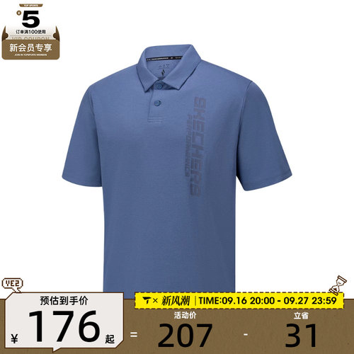 SKECHERS斯凯奇男子运动休闲短袖T恤P226M009-05YL
