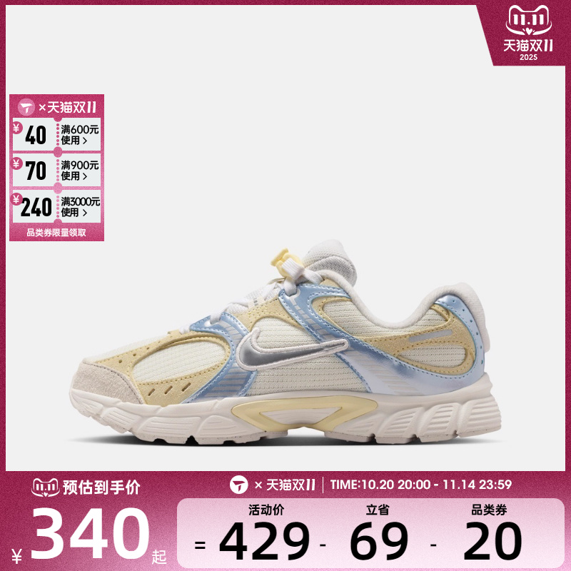 NIKE耐克大童V5 RNR (GS)运动休闲鞋IM6696-101