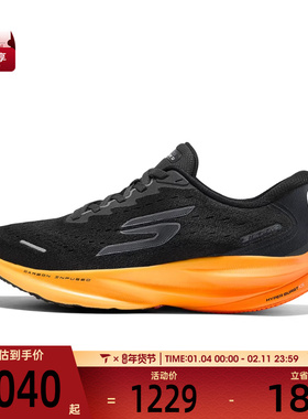 SKECHERS斯凯奇男子GO RUN运动训练跑步鞋246205-DKCC