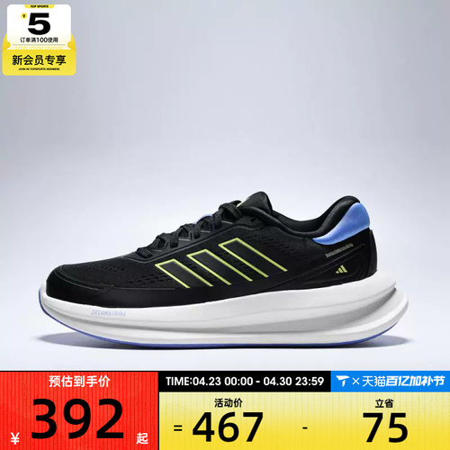 adidas阿迪达斯男子NOVAWAVESPW FTW运动训练跑步鞋JR5017