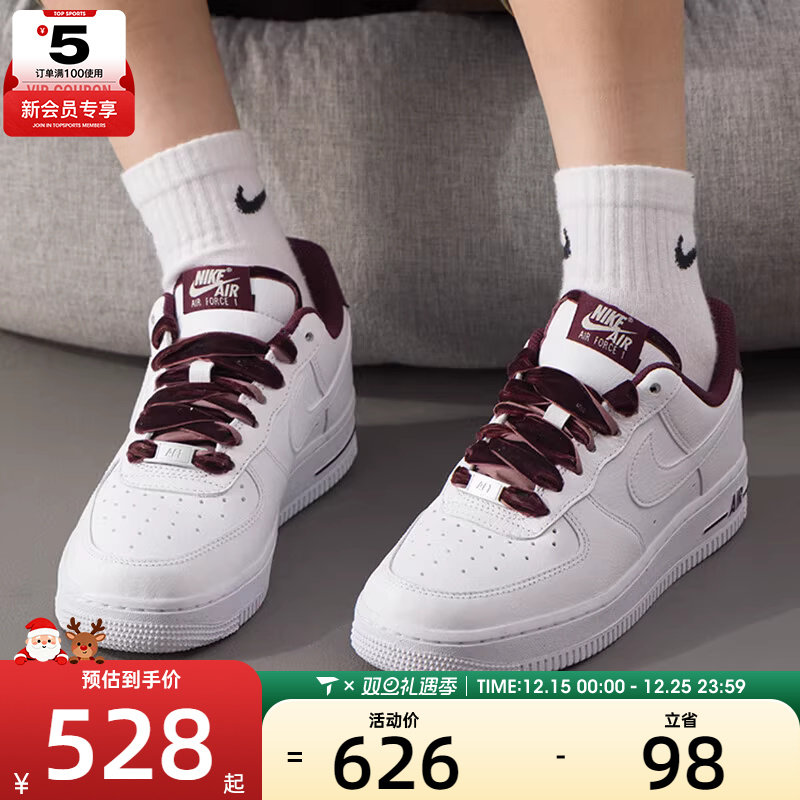 NIKE耐克女子AF1空军一号丝绒鞋带运动鞋休闲鞋板鞋HV4403-600