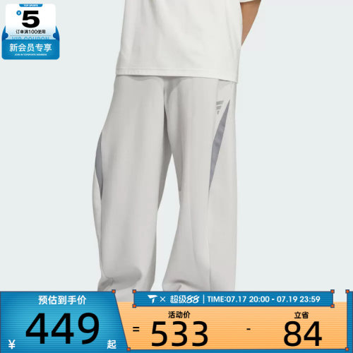 adidas阿迪达斯男子 M DK PNT1运动休闲长裤KH0292
