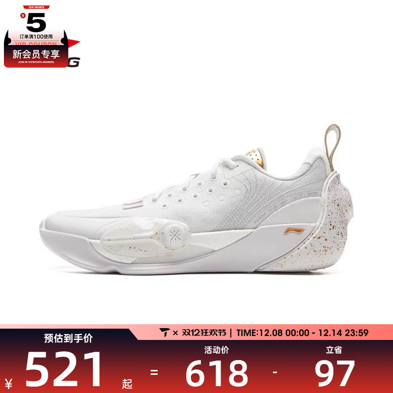 LI-NING李宁男子韦德全城13运动训练篮球鞋ABAV017-2