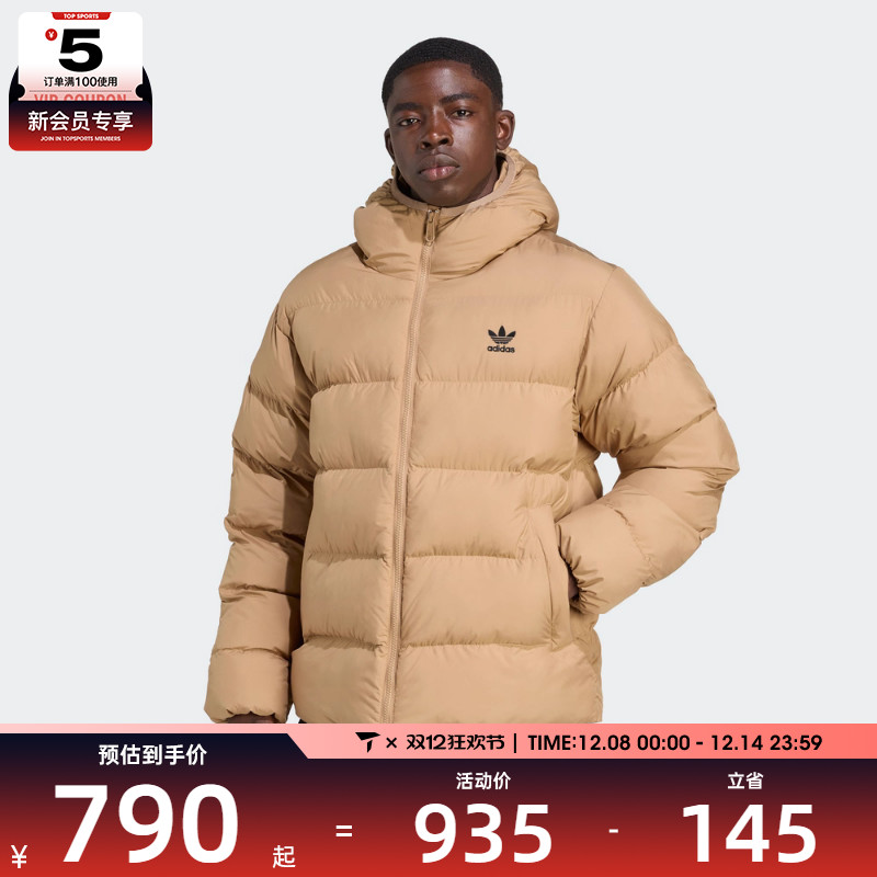 adidas阿迪达斯三叶草男子运动休闲棉服外套JX4121