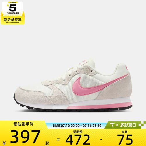 NIKE耐克女子MD RUNNER 2复古运动鞋跑步鞋749869-106