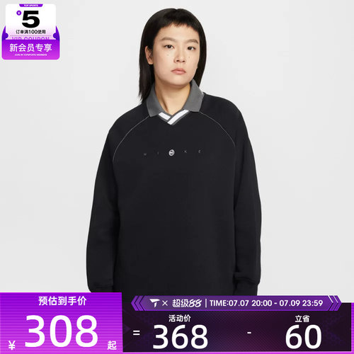 NIKE耐克女子运动休闲宽松翻领针织长袖T恤IF0257-010