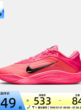 NIKE耐克女子A'ONE EP运动训练篮球鞋FZ8606-610