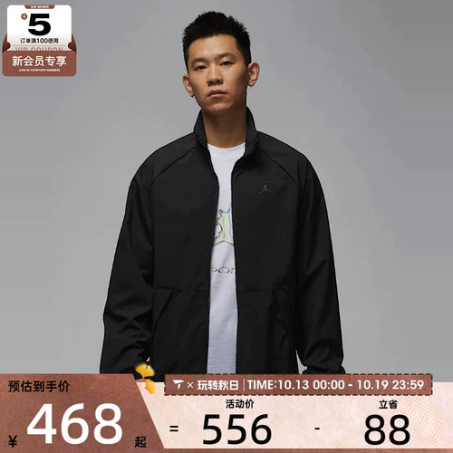 NIKE耐克男子AS M J SPRT JAM WARM UP JACKET运动外套HF9886-010