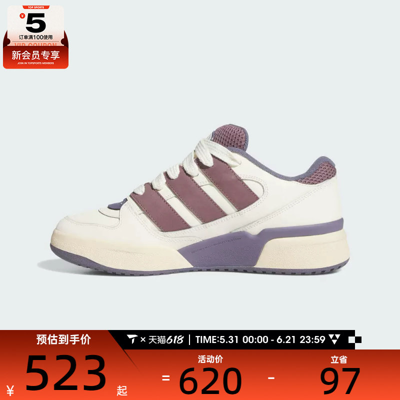 adidas阿迪达斯三叶草男女FORUM2000运动休闲鞋JR9746
