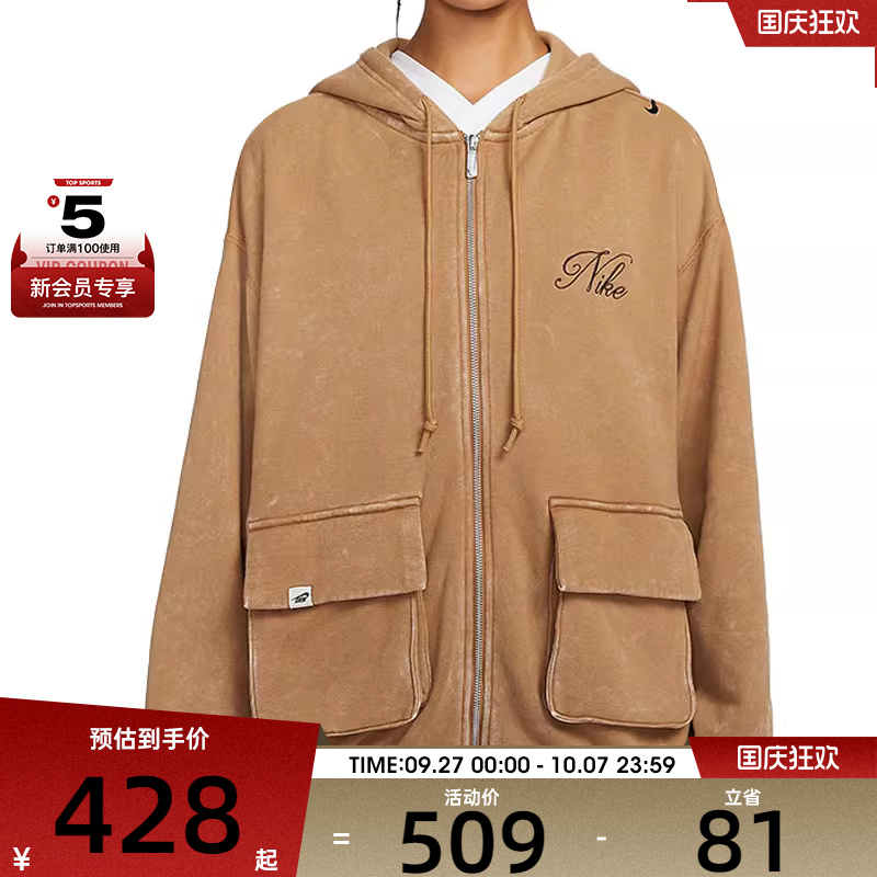 NIKE耐克女子ASWNSWDANCEOSFZHDYGCEL连帽运动外套HQ4750-202