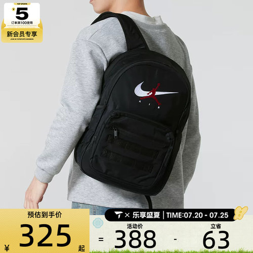 NIKE耐克男女时尚百搭学生书包运动休闲双肩包JD2613004AD-002