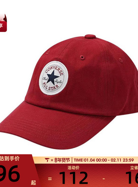 converse匡威男女运动休闲帽UA5805-RA7