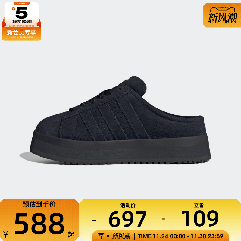 adidas阿迪达斯三叶草男女WORI-CLASSIC运动休闲鞋JR3733