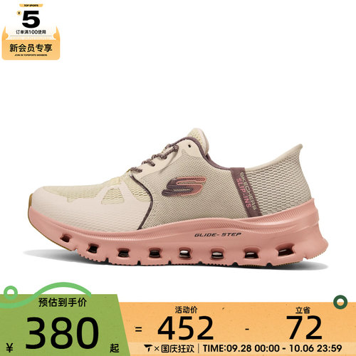 SKECHERS斯凯奇女子ATHLEISURE运动训练跑步鞋150420W-TPMT