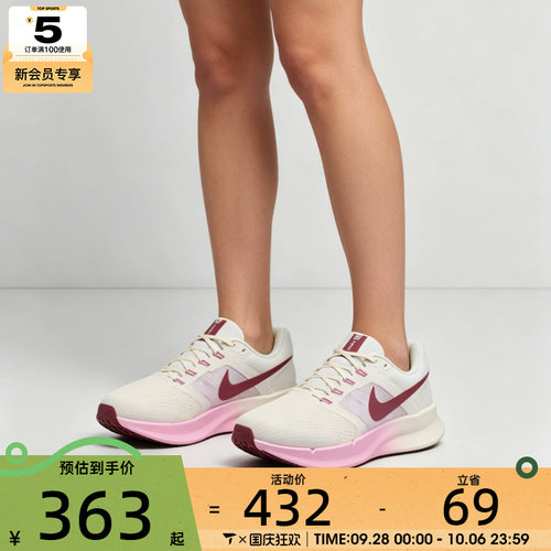 NIKE耐克女子RUN SWIFT 3低帮缓震舒适运动训练跑步鞋DR2698-114