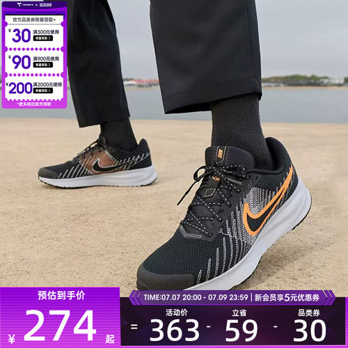 NIKE耐克男子RUN DEFY运动健身公路网面跑步鞋HM9594-011