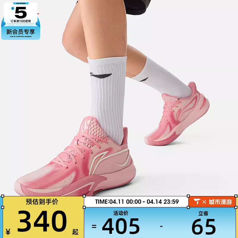 LI-NING李宁男子闪凌3运动训练篮球鞋ABAW007-2