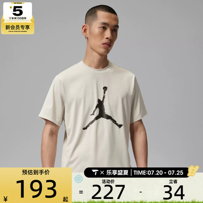 NIKE男子JORDAN经典logo宽松舒适透气运动休闲短袖T恤IQ7267-104