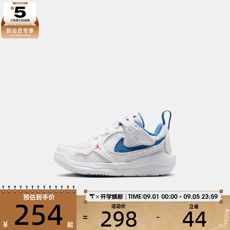 NIKE耐克婴童JORDAN CMFT ERA (TD)运动训练篮球鞋HQ0508-108图片