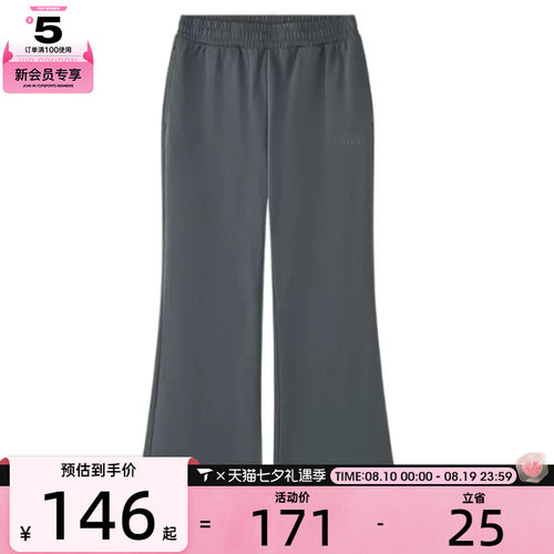 SKECHERS斯凯奇女子宽松运动休闲长裤L225W110-02KY