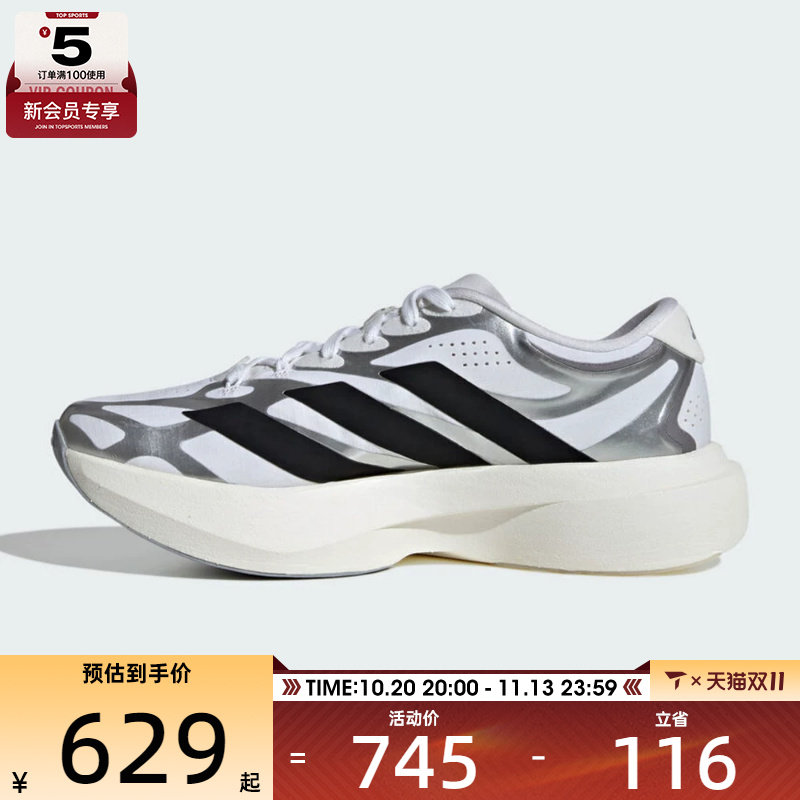 adidas阿迪达斯女子ADIZERO EVO SL EXO W运动训练跑步鞋KI4782