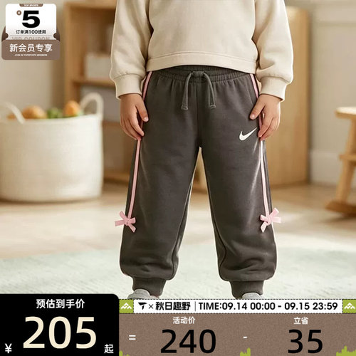 滔搏丨NIKE耐克小童日常舒适束脚运动长裤NY2632036PS-001