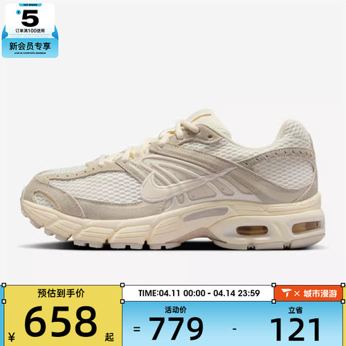 NIKE耐克女子AIR MAX MOTO 2KSE网面老爹鞋运动休闲鞋IO4862-100