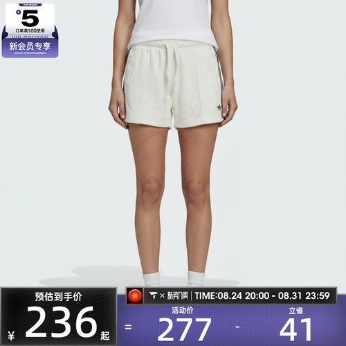 adidas阿迪达斯三叶草女子TT SHORTS运动休闲短裤KD1397