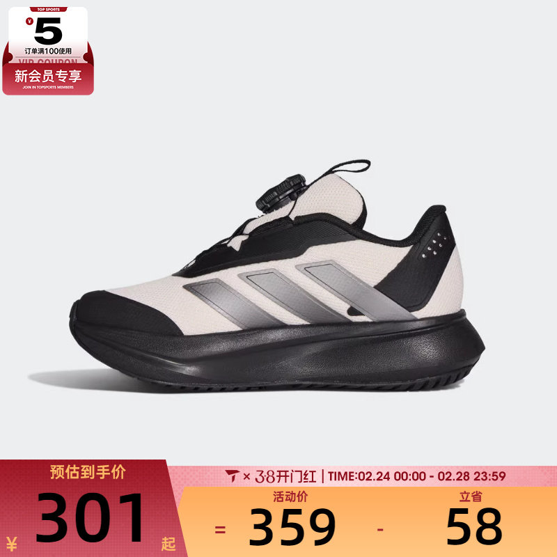 adidas阿迪达斯儿童DURAMO SL2 HABUK运动训练跑步鞋KI4121