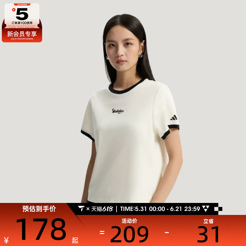 adidas阿迪达斯女子球衣风复古宽松休闲运动短袖T恤KZ2331
