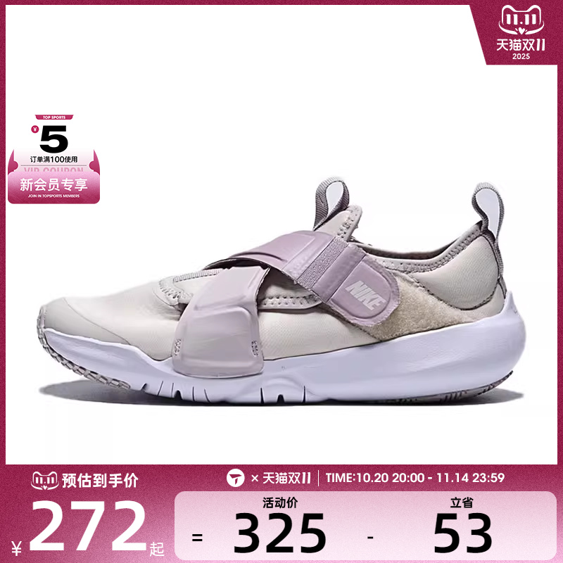 NIKE耐克小童NIKE FLEX ADVANCE (PS)运动休闲鞋CZ0186-502