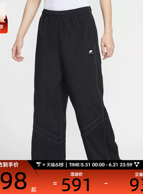 NIKE耐克男子运动休闲梭织宽松长裤IF1307-010