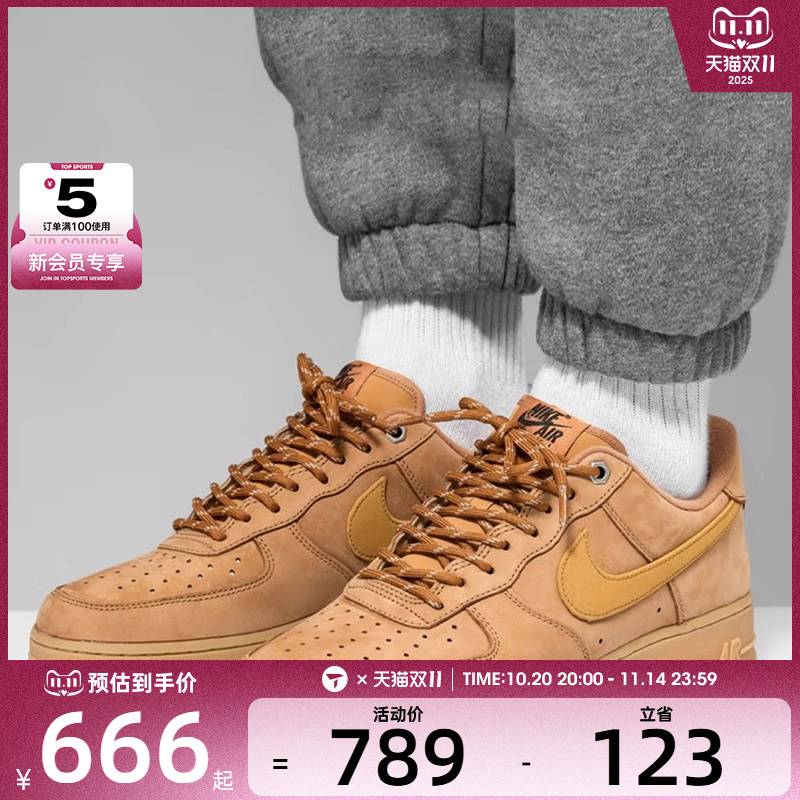 耐克休闲鞋Nike男子低帮