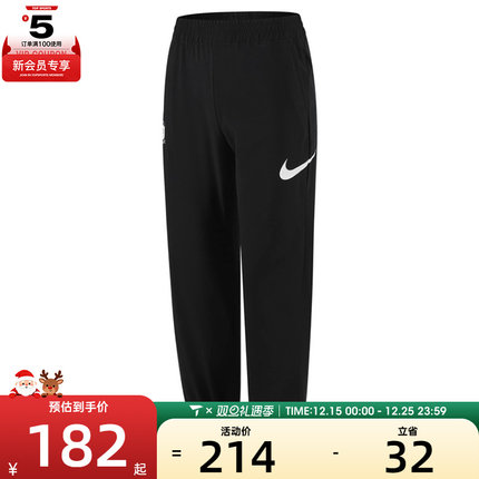 NIKE耐克大童G NK DF WVN PNT GCEL运动休闲长裤II0480-010