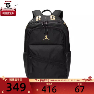 NIKE耐克男女运动双肩包运动双肩包JD2443001AD-001