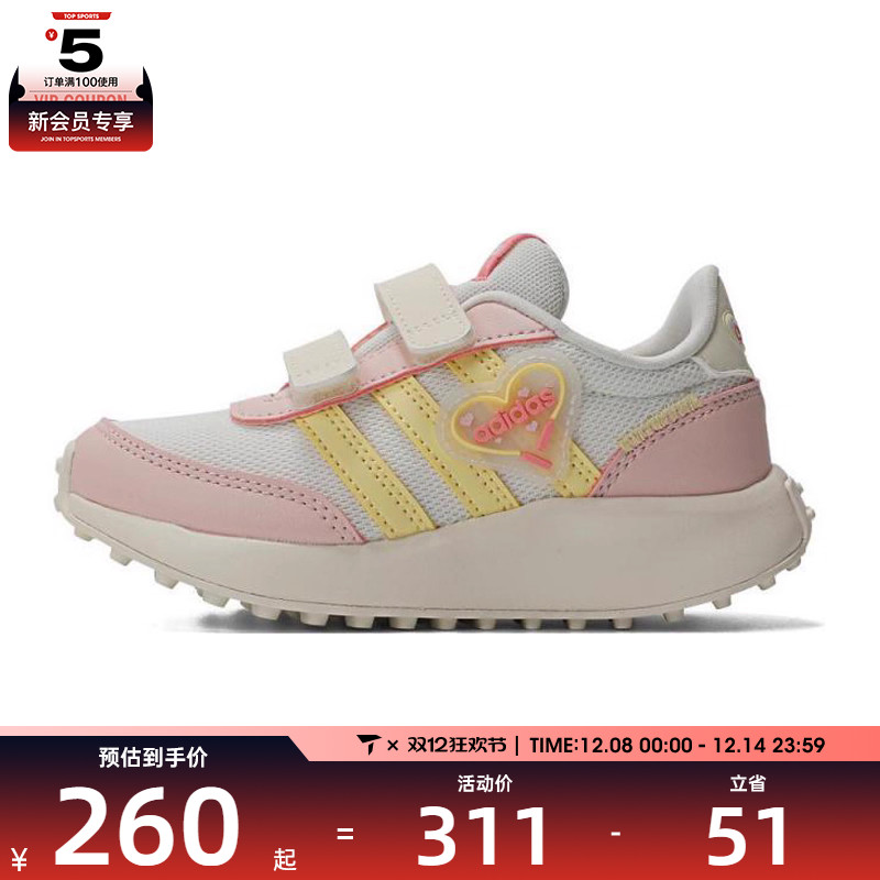 adidaskids阿迪达斯小童女小童RUN70sCFK运动跑步鞋JI2482
