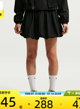NIKE耐克女子BUBBLE运动泡泡裙休闲短裙花苞半身裙子IQ0062-010