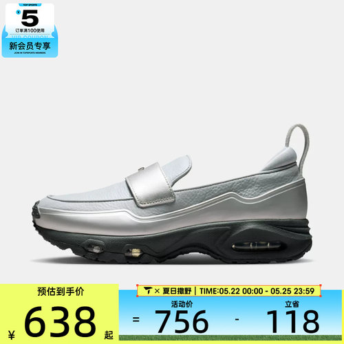 NIKE耐克女子W NIKE AIR MAX PHENOMENA运动休闲鞋IV4690-099