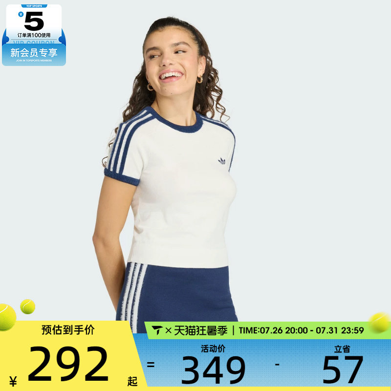 adidas阿迪达斯三叶草女子KNIT TEE运动休闲短袖T恤KS9952