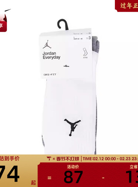 nike耐克男女 CUSH POLY CREW 3PR 144休闲袜子DX9632-914