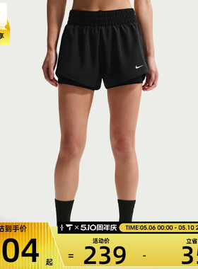 NIKE耐克女子DRI-FIT ONE黑色运动健身跑步短裤训练裤DX6013-013