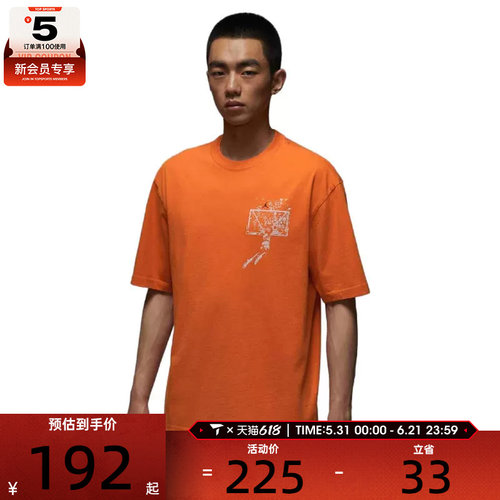 NIKE耐克男子运动休闲短袖T恤IB3298-805